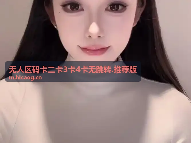 丰满的少妇xxxxx极品林志玲-三国志群英策微端