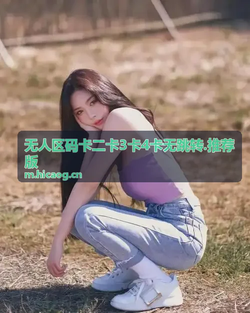 丰满的少妇xxxxx极品林志玲解说脚本与文案